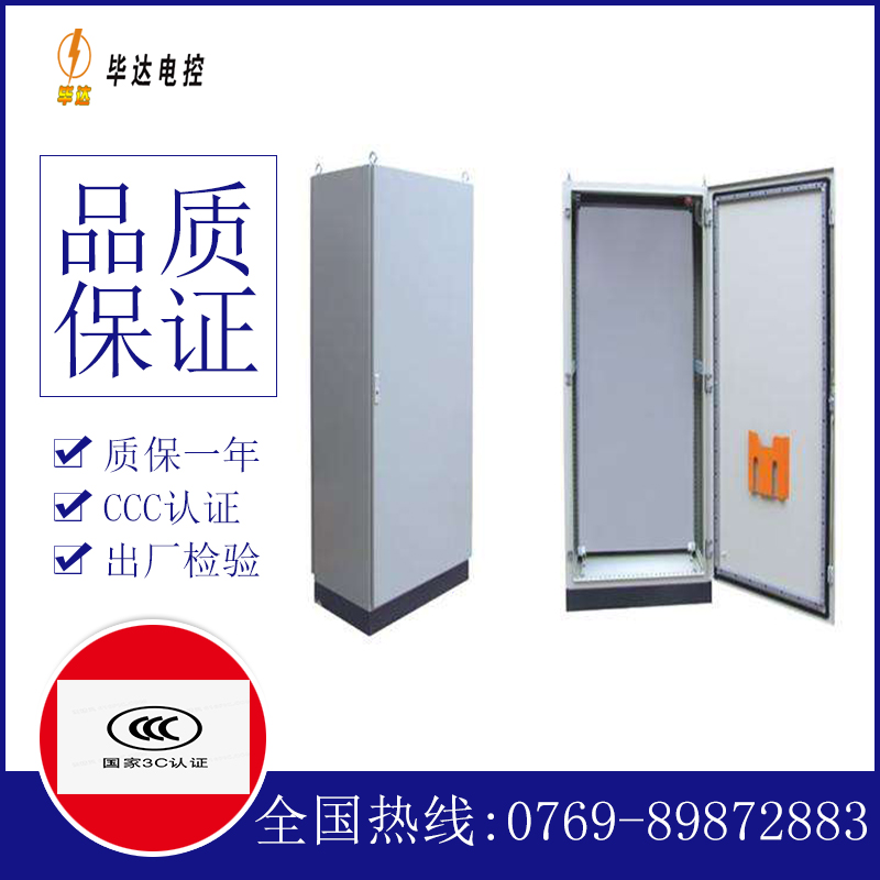醴陵仿威图柜